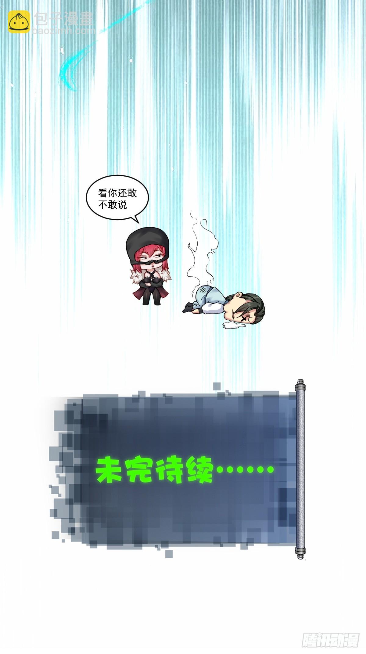 17(1/2)-第19话