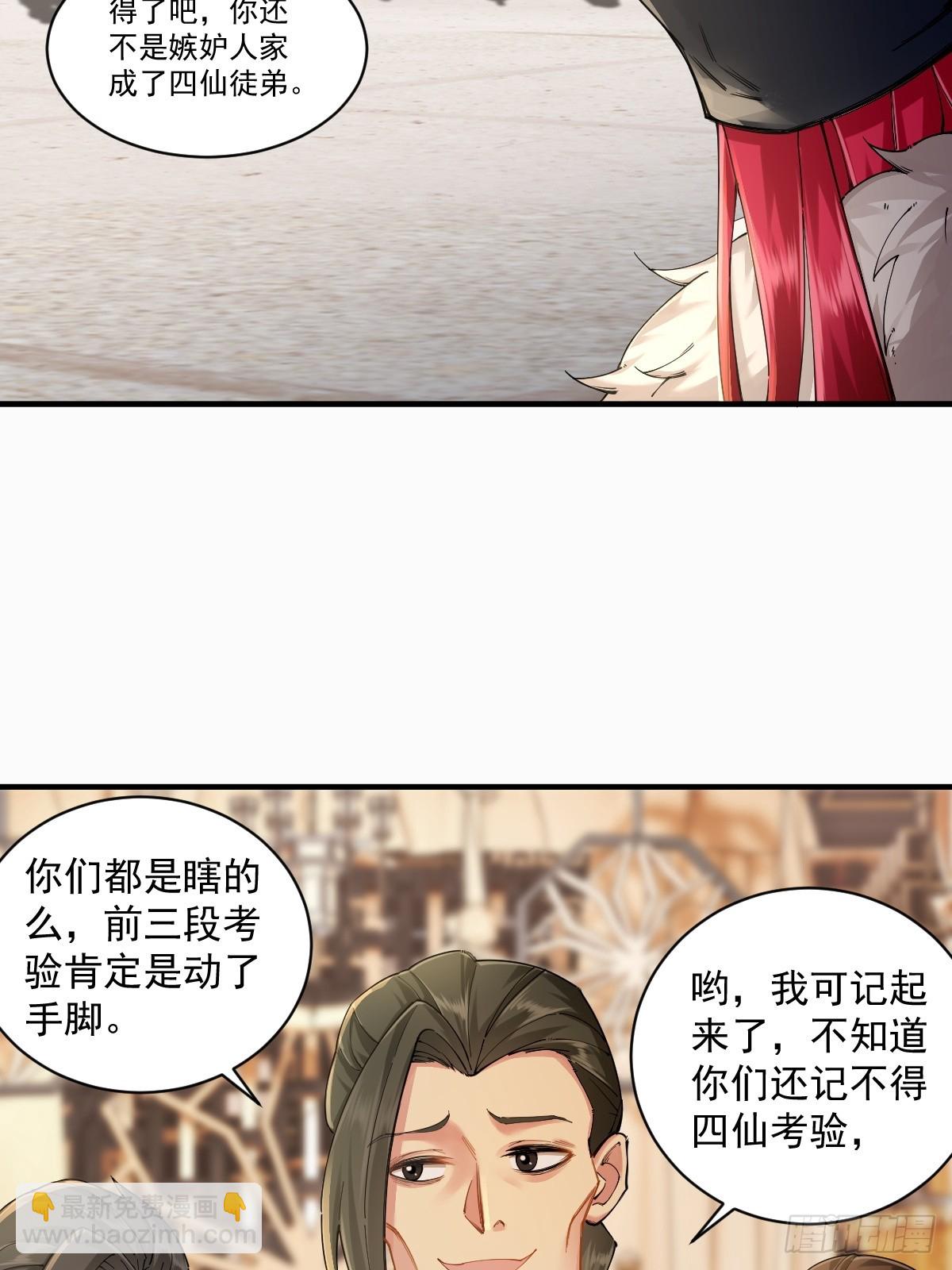 17(1/2)-第19话
