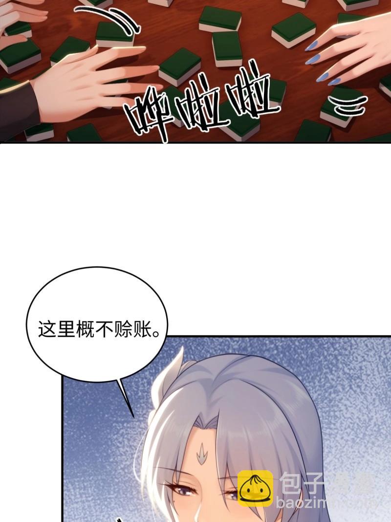 第191话 176(1/2)-第191话
