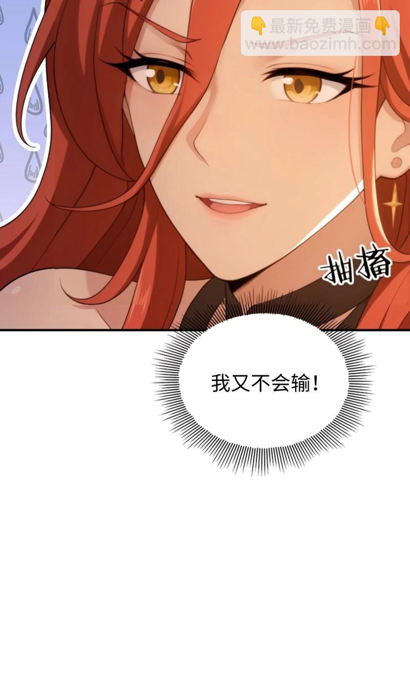 第191话 176(1/2)-第191话