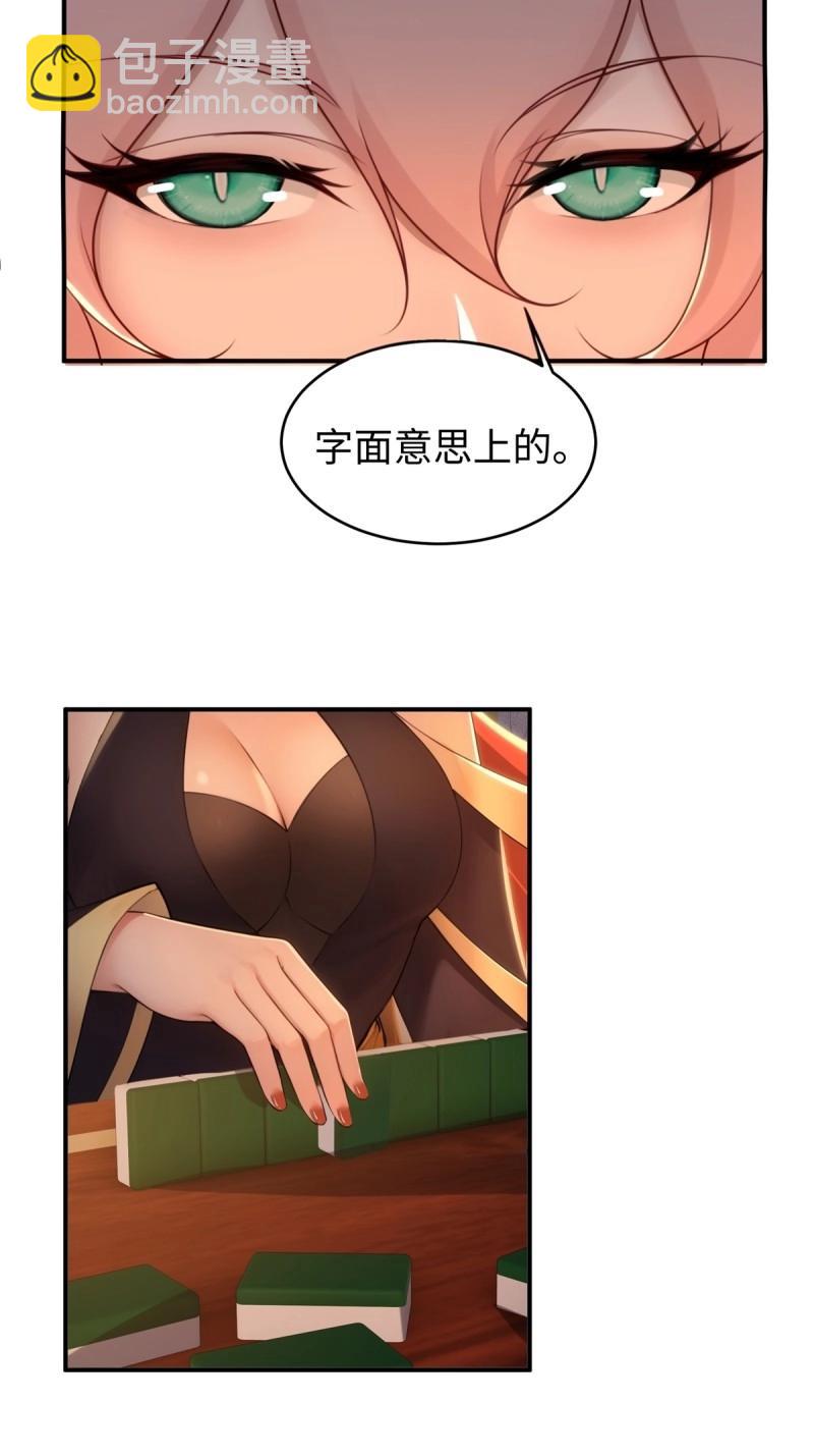 第191话 176(1/2)-第191话
