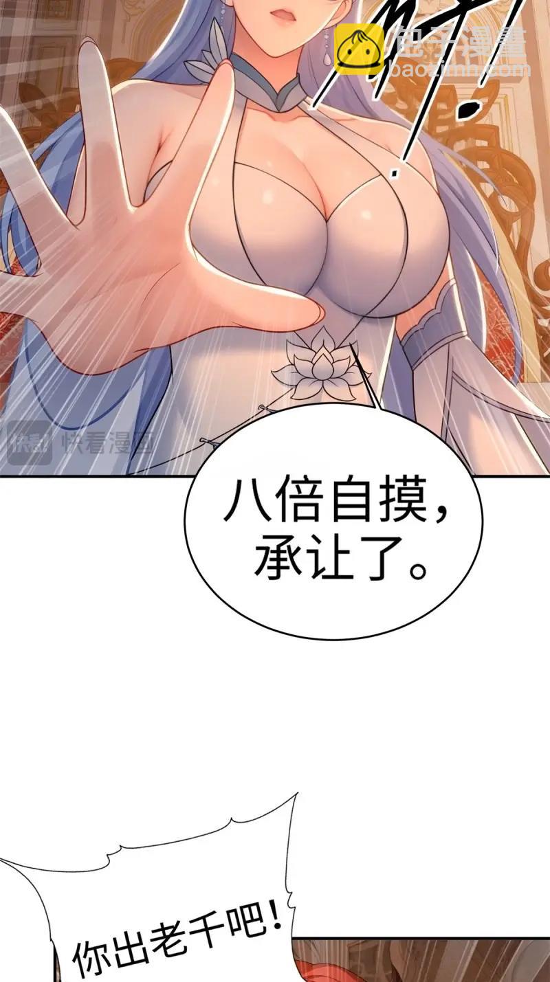 第191话 176(1/2)-第191话