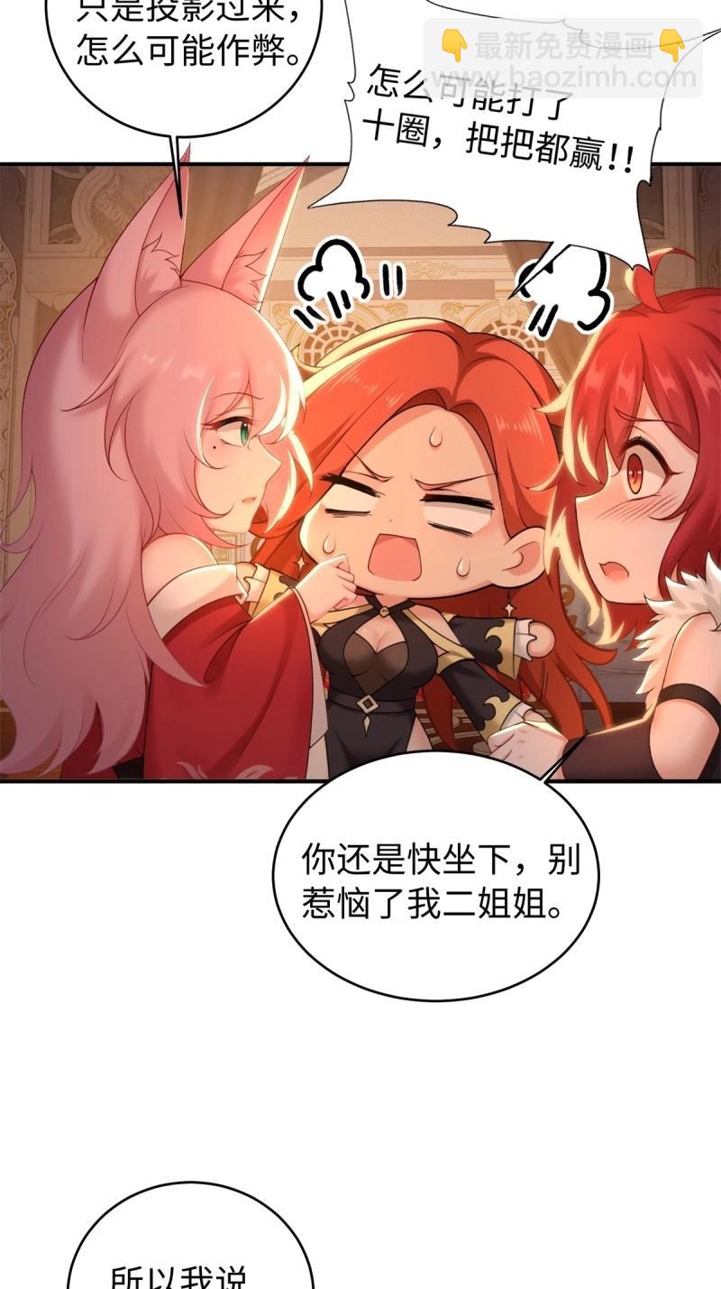 第191话 176(1/2)-第191话