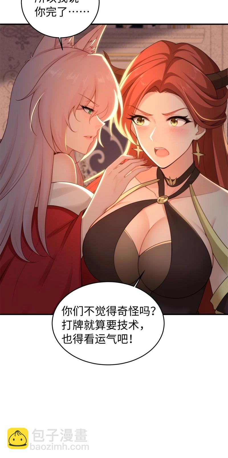 第191话 176(1/2)-第191话