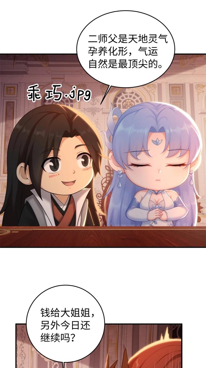 第191话 176(1/2)-第191话