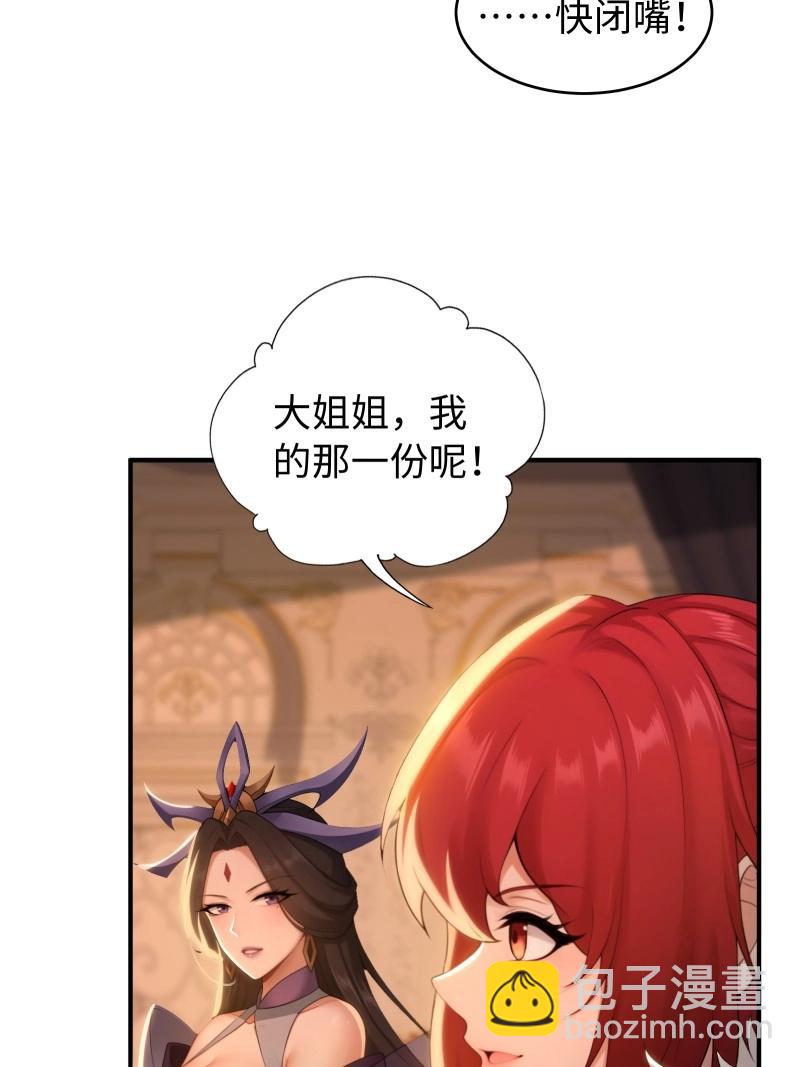 第191话 176(1/2)-第191话