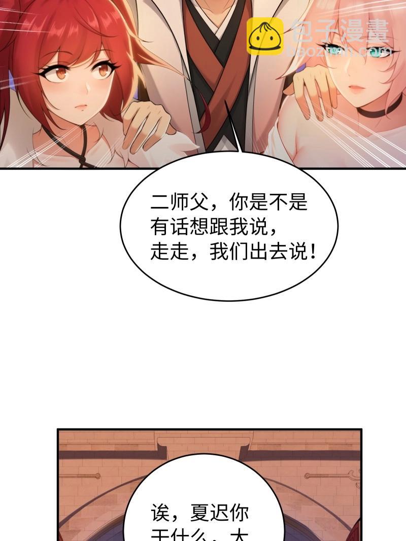 第191话 176(1/2)-第191话