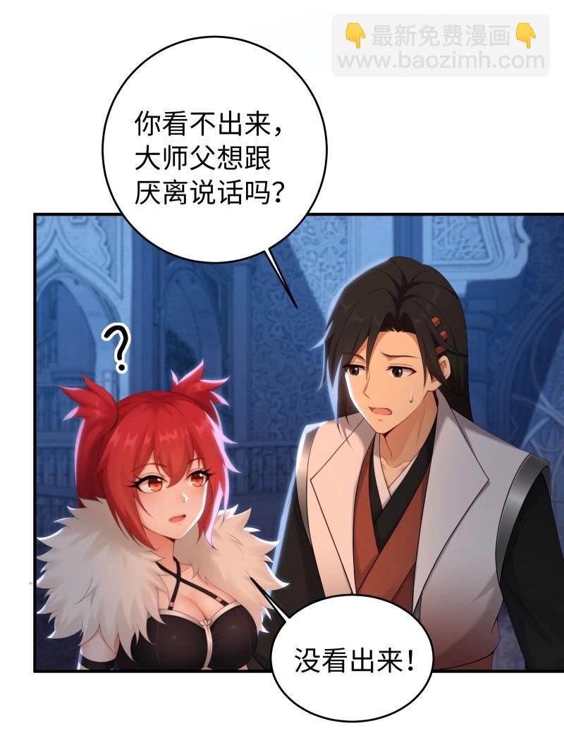 第191话 176(1/2)-第191话