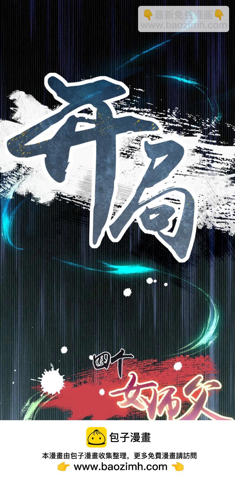 第191话 176(1/2)-第191话