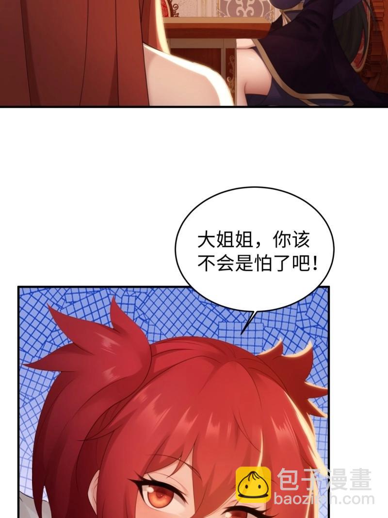 第191话 176(1/2)-第191话