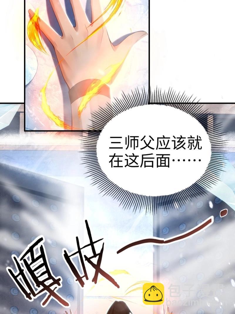 第193话 178(1/2)-第193话