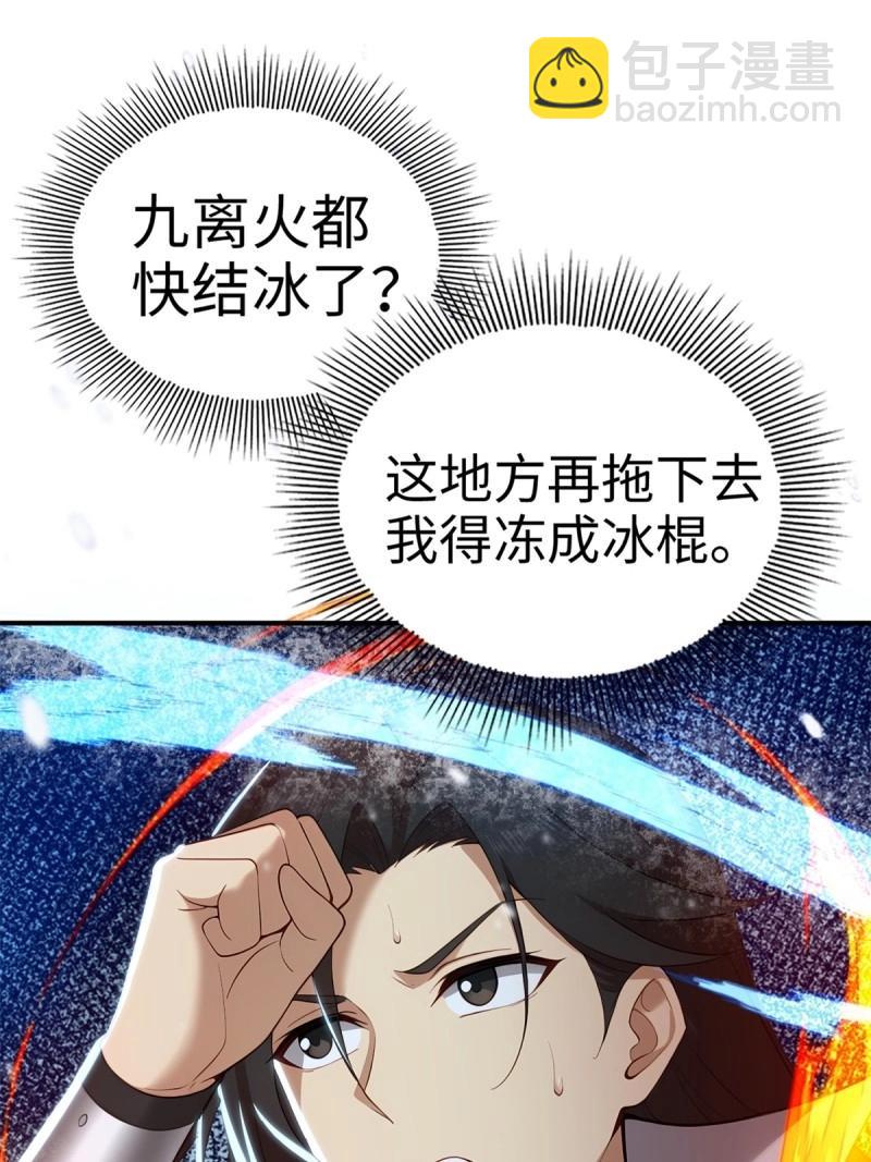 第193话 178(1/2)-第193话
