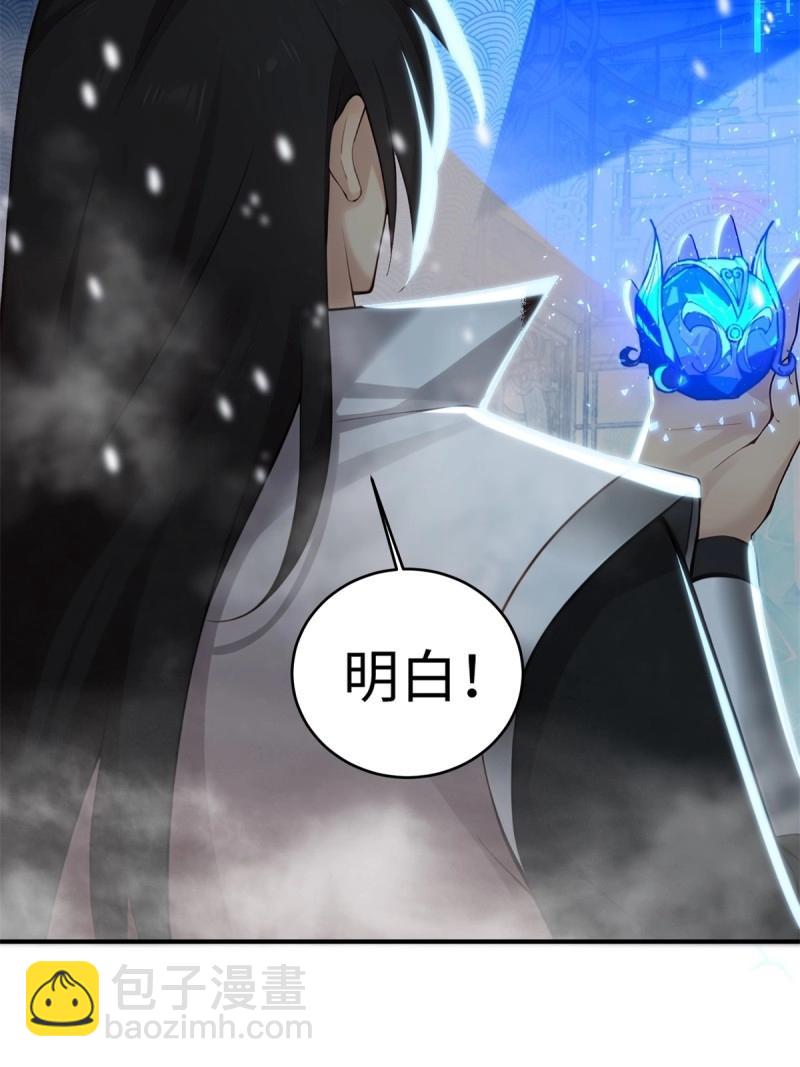 第193话 178(1/2)-第193话
