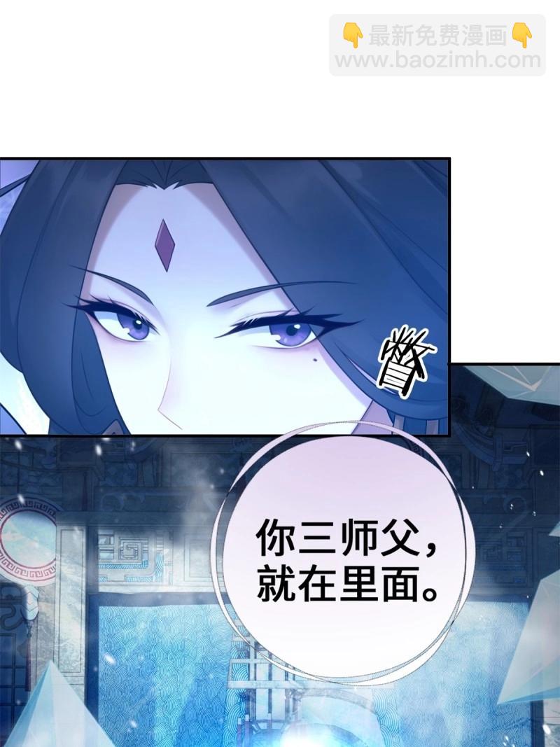 第193话 178(1/2)-第193话