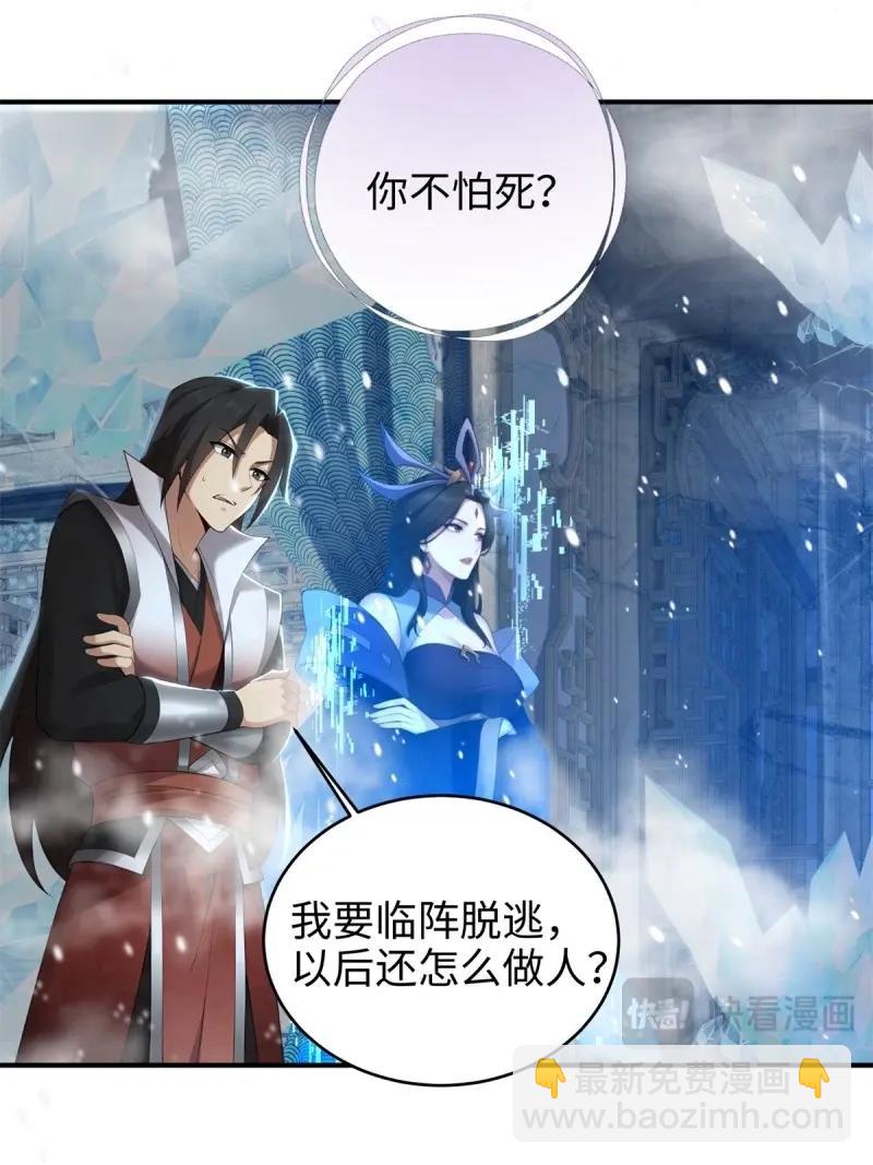 第193话 178(1/2)-第193话