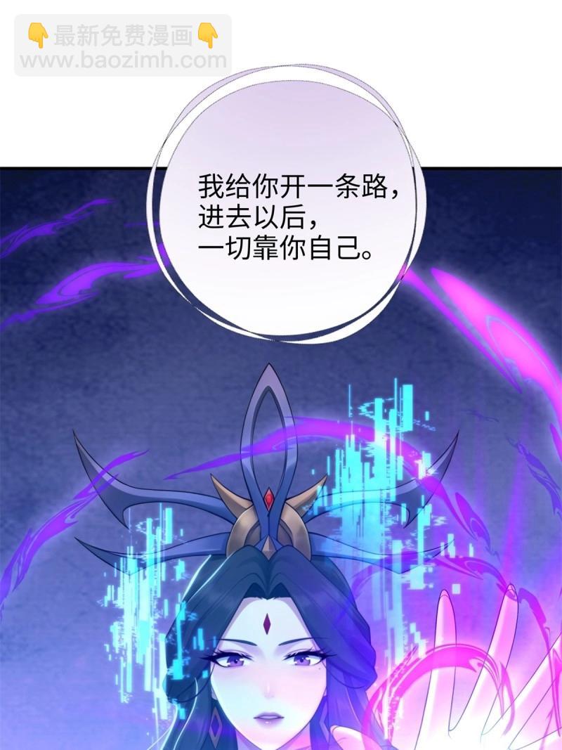 第193话 178(1/2)-第193话