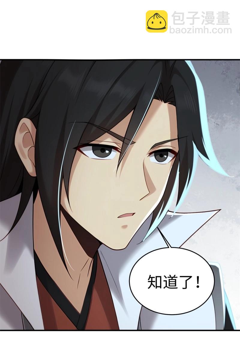 第193话 178(1/2)-第193话