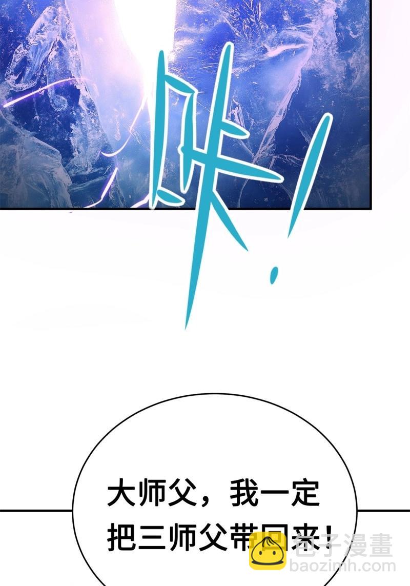 第193话 178(1/2)-第193话