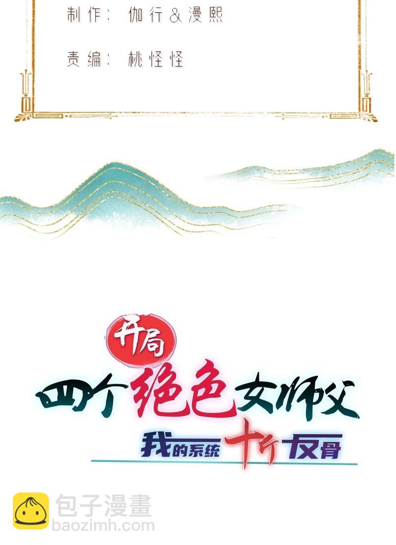 第193话 178(1/2)-第193话