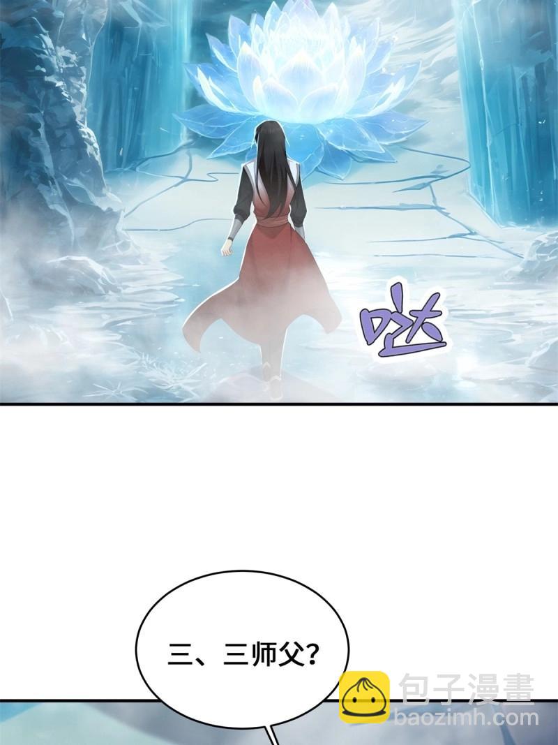 第193话 178(1/2)-第193话