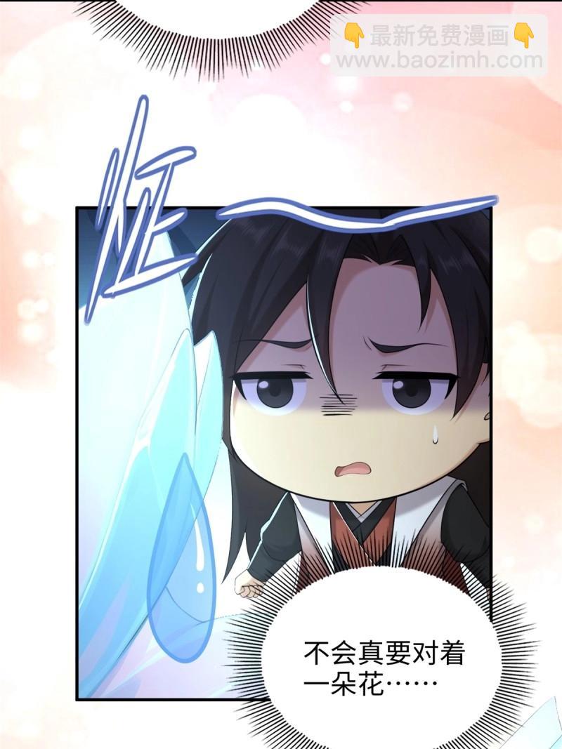 第193话 178(1/2)-第193话