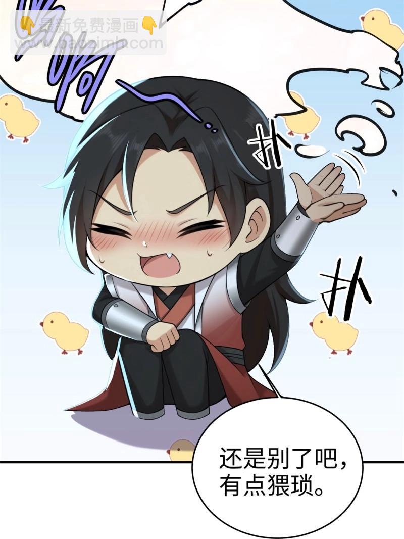 第193话 178(1/2)-第193话