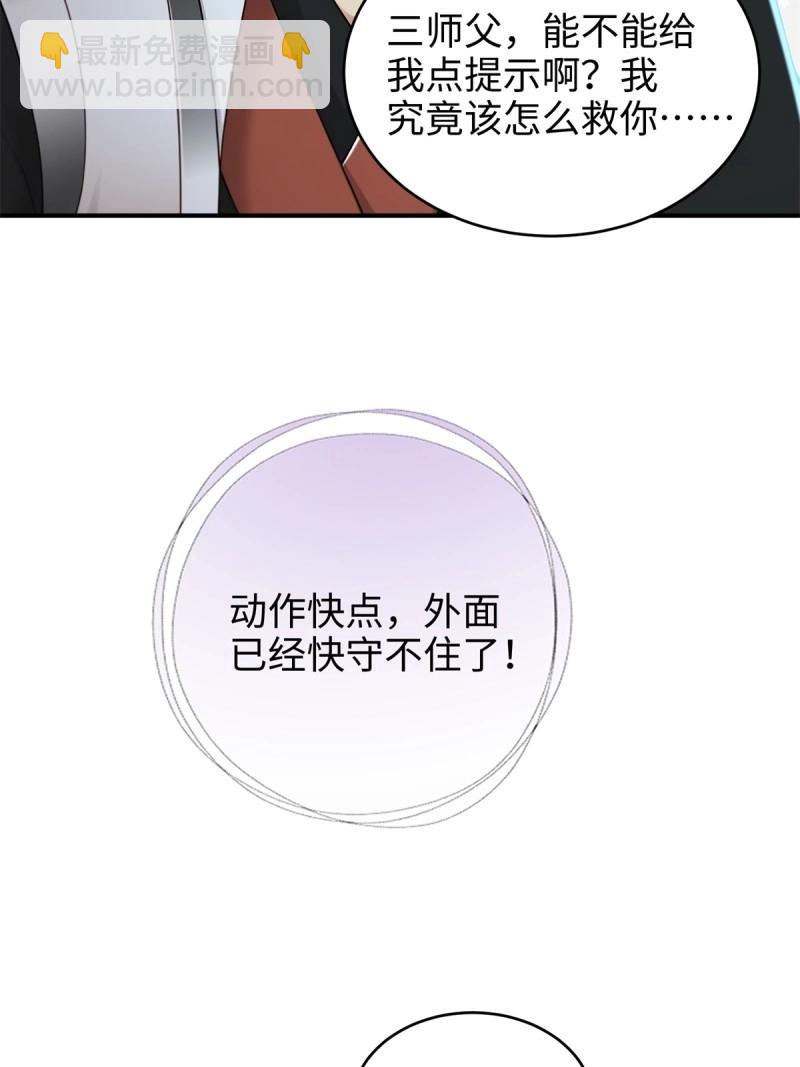 第193话 178(1/2)-第193话
