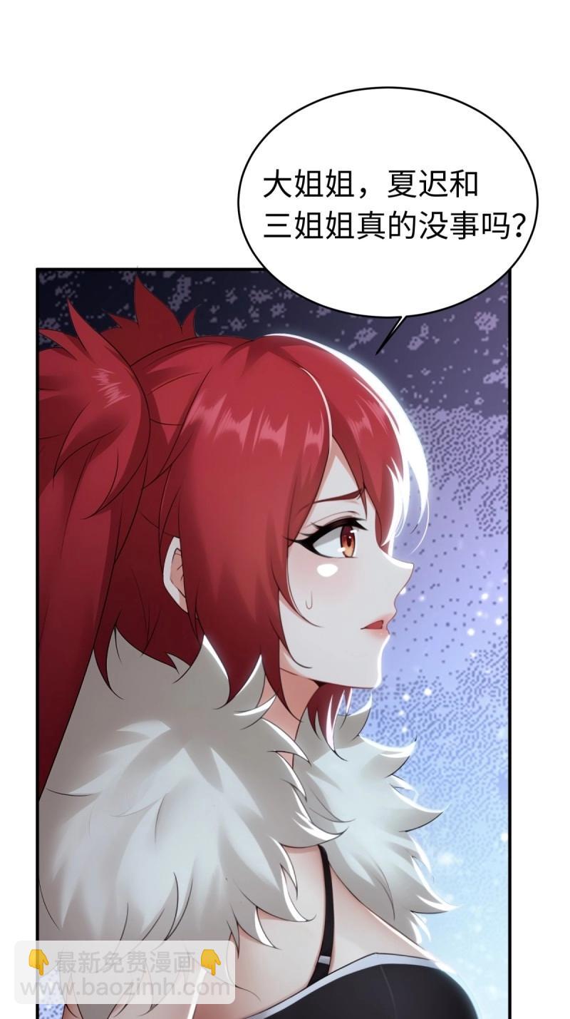 第193话 178(1/2)-第193话