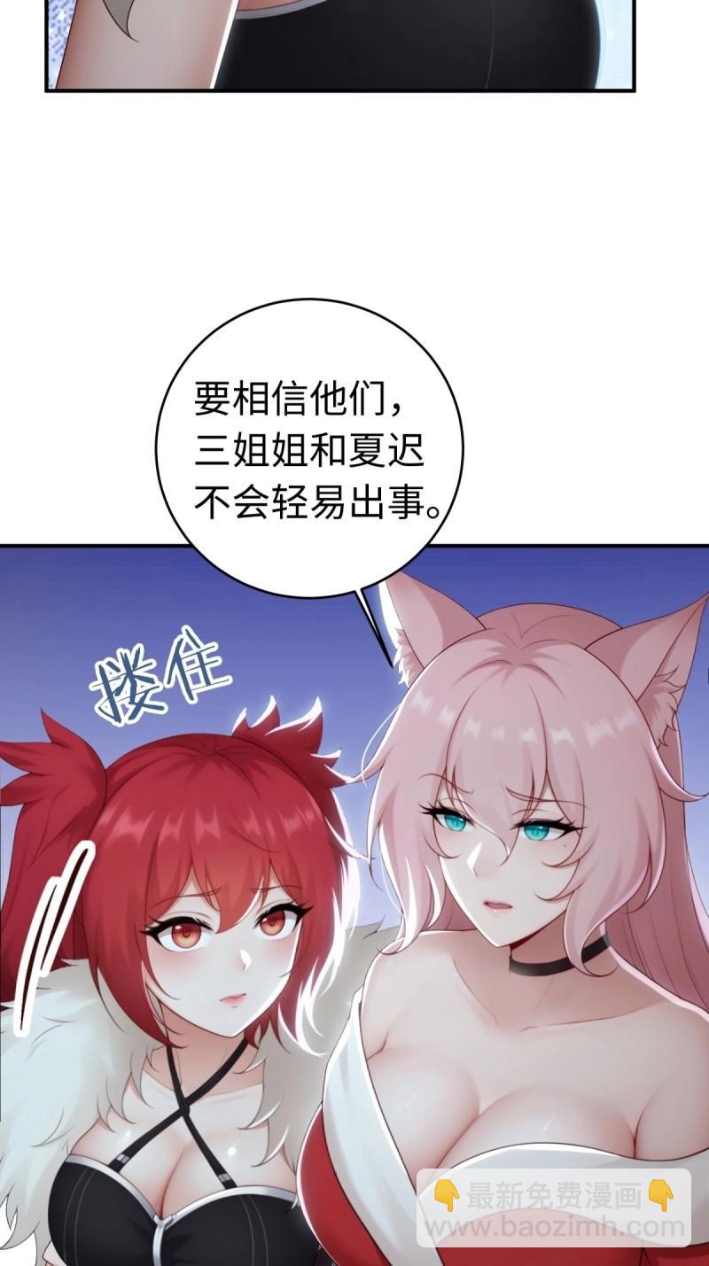 第193话 178(1/2)-第193话
