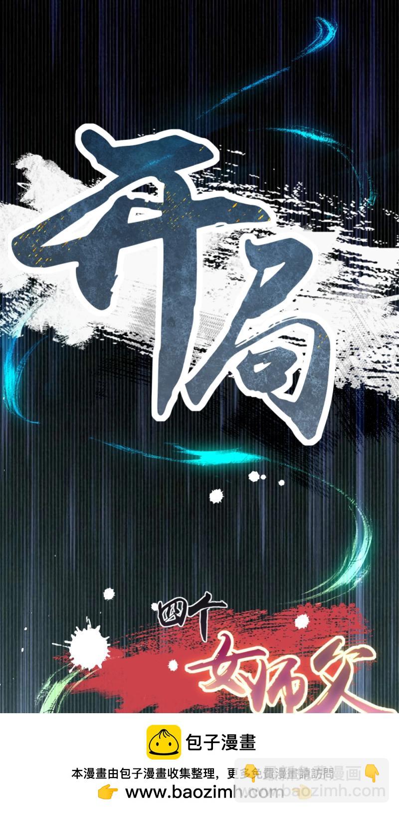 第193话 178(1/2)-第193话