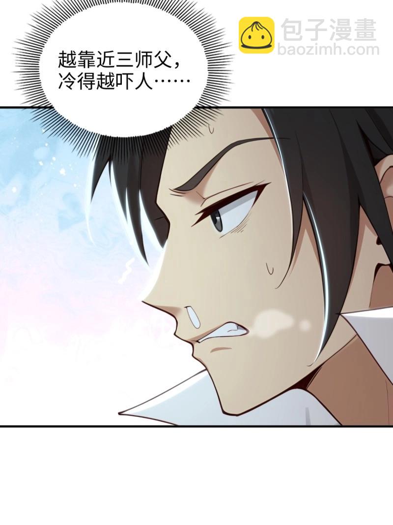 第193话 178(1/2)-第193话