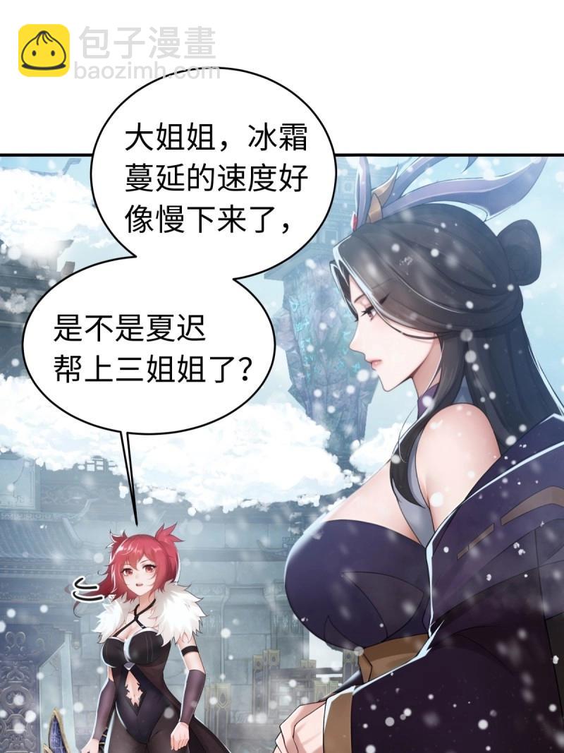 第195话 180(1/2)-第195话
