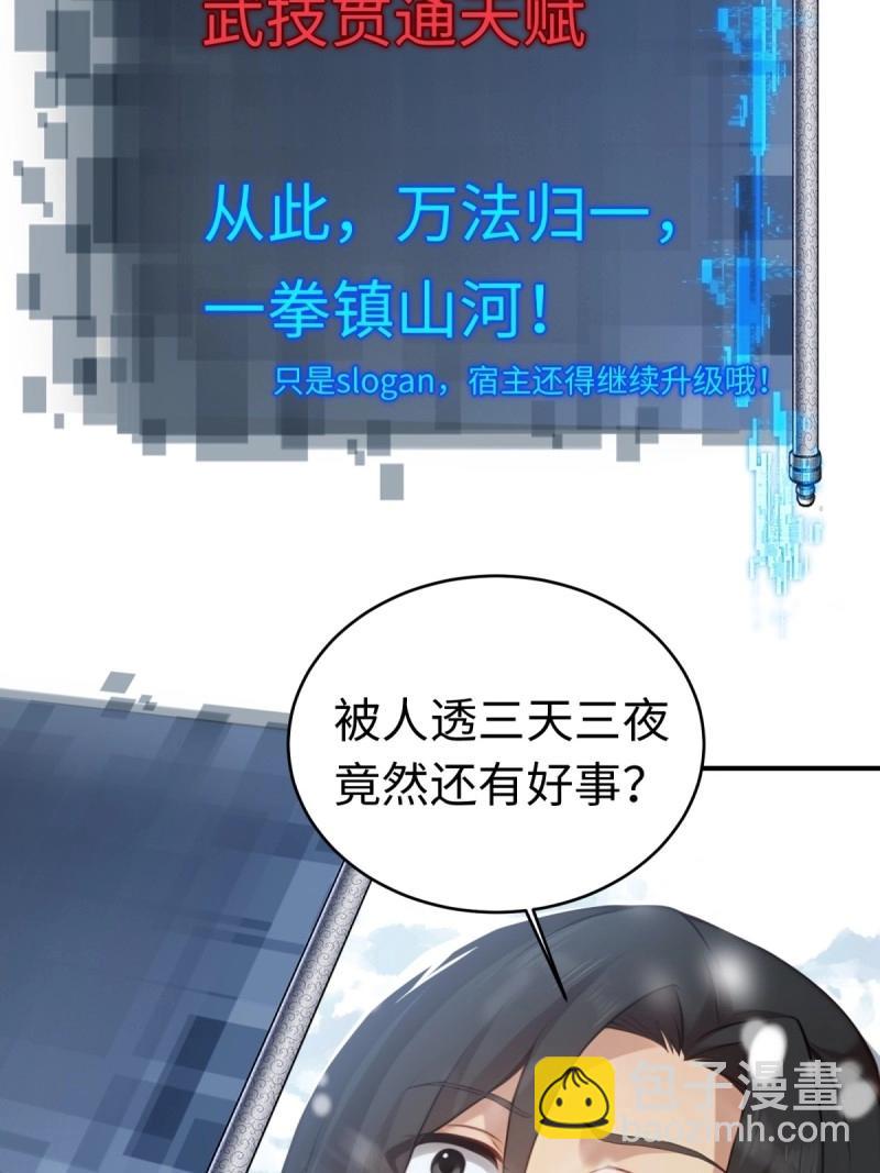 第195话 180(1/2)-第195话