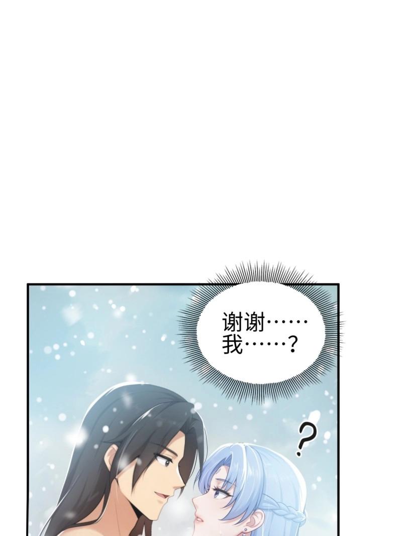 第195话 180(1/2)-第195话