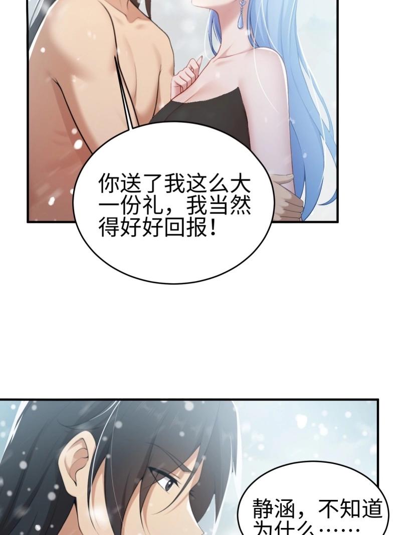 第195话 180(1/2)-第195话