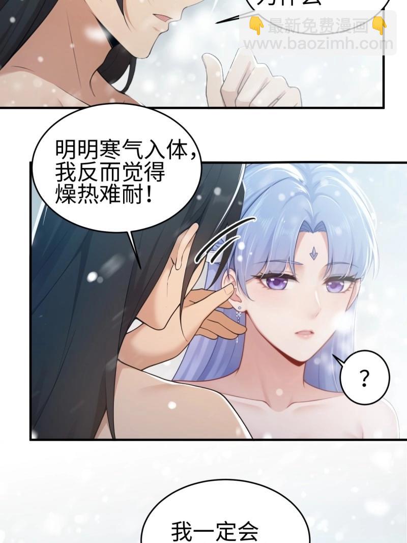 第195话 180(1/2)-第195话