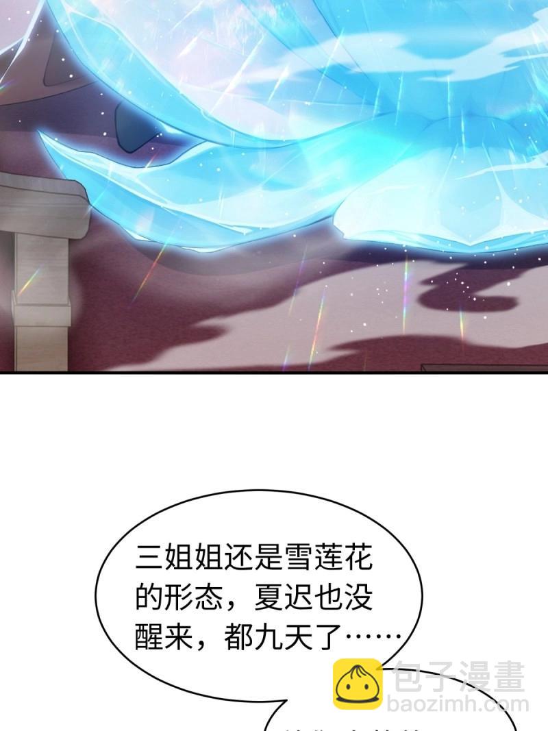 第195话 180(1/2)-第195话