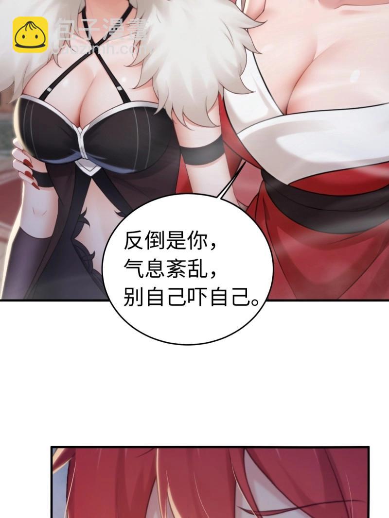 第195话 180(1/2)-第195话