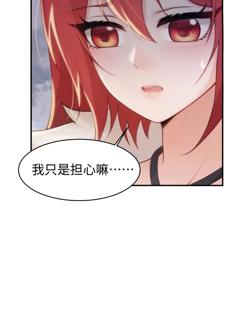 第195话 180(1/2)-第195话