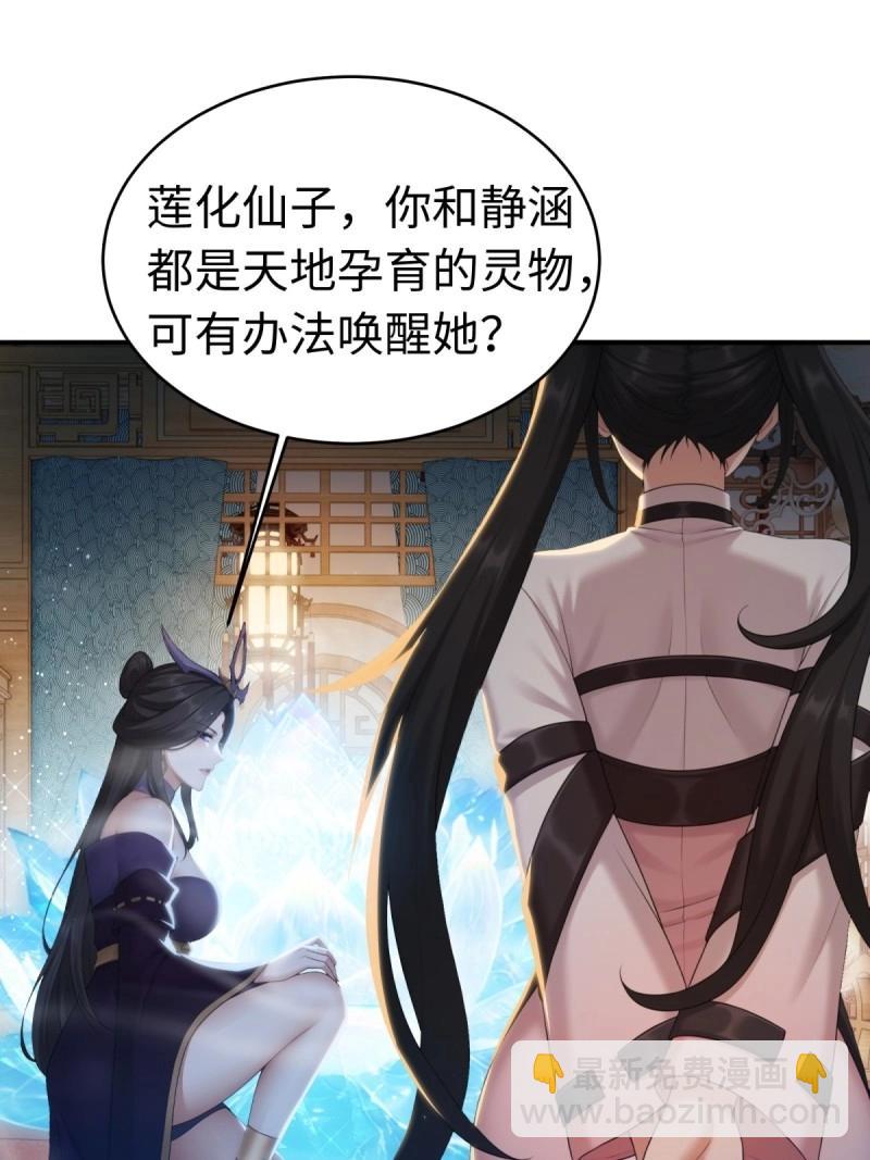 第195话 180(1/2)-第195话