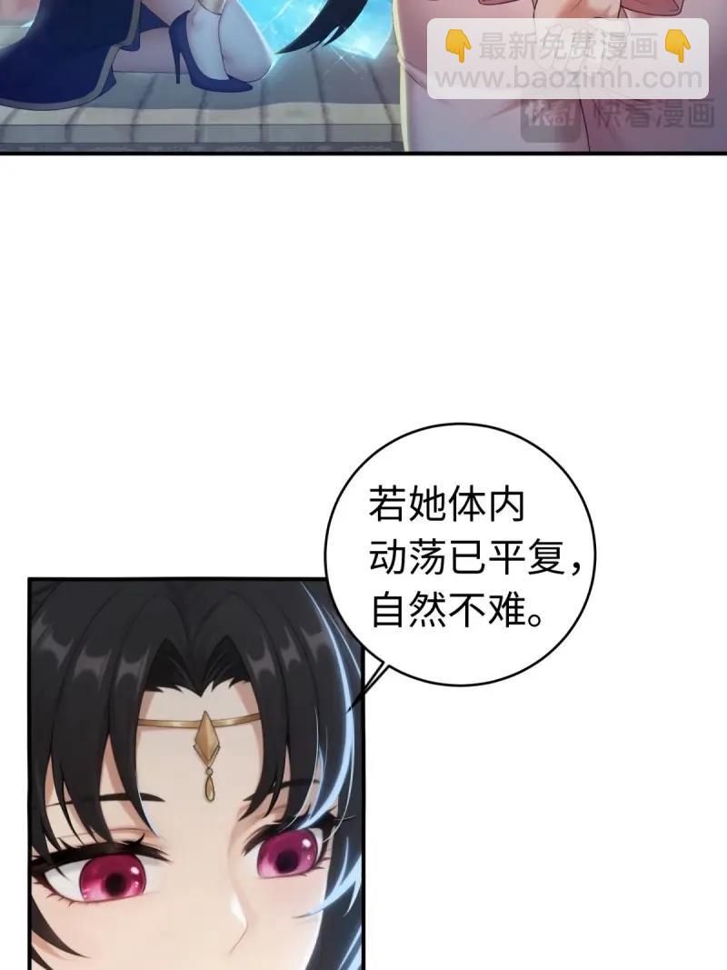 第195话 180(1/2)-第195话