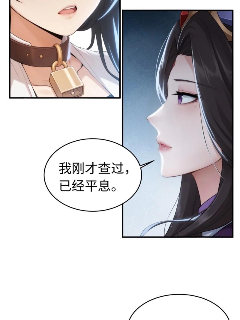 第195话 180(1/2)-第195话
