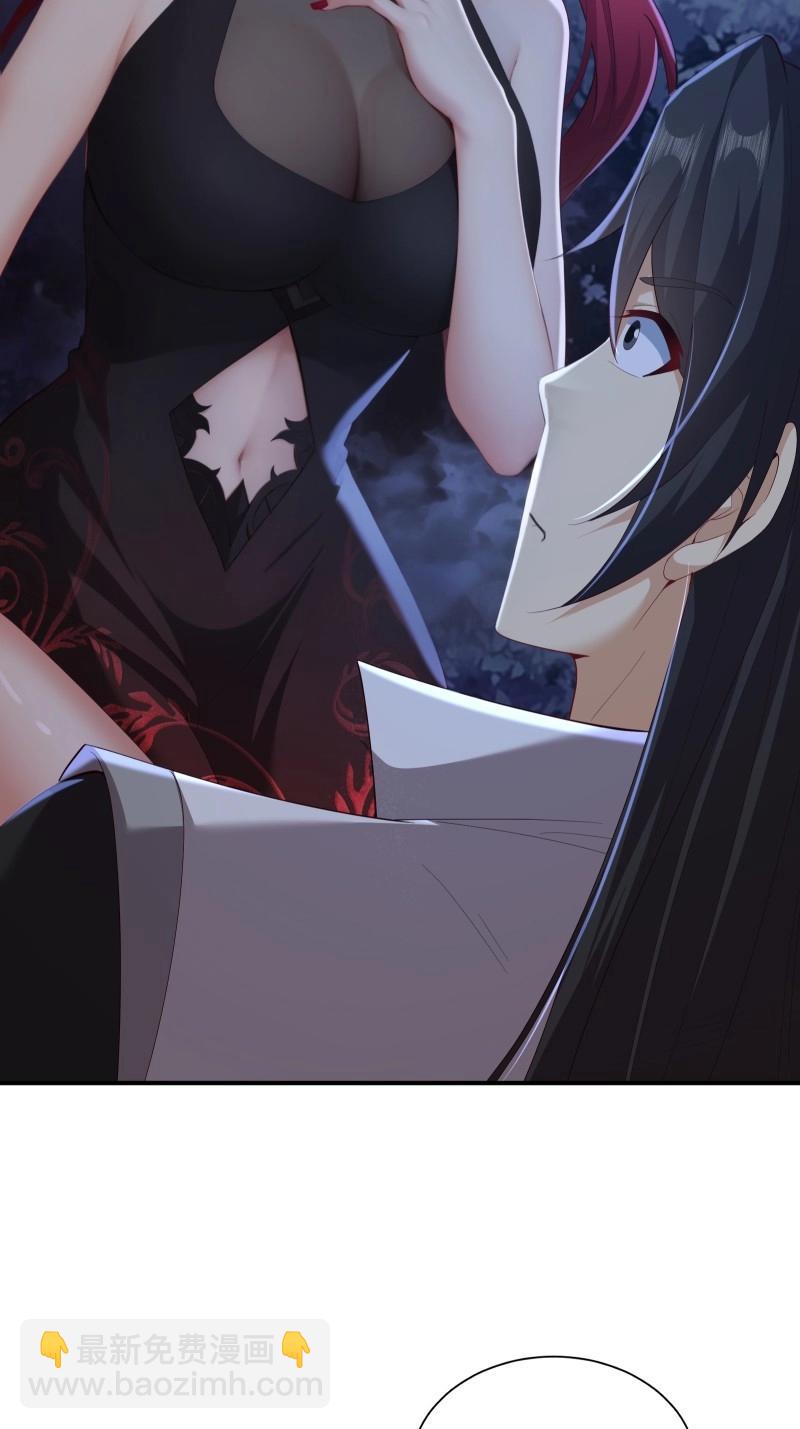第197话 炎月番外中(1/2)-第197话