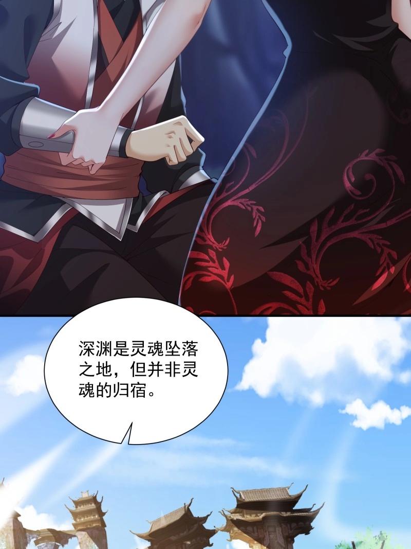 第197话 炎月番外中(1/2)-第197话