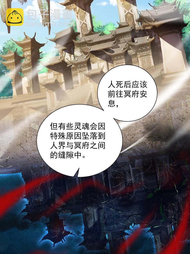 第197话 炎月番外中(1/2)-第197话