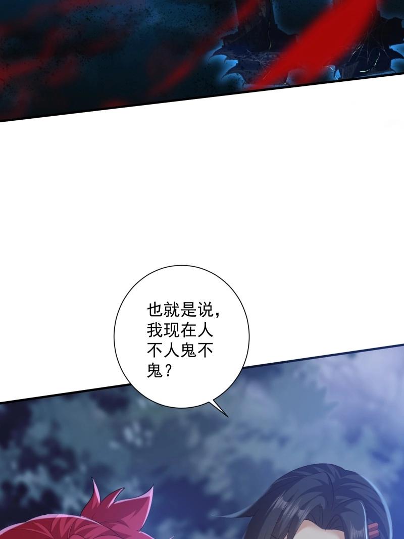 第197话 炎月番外中(1/2)-第197话