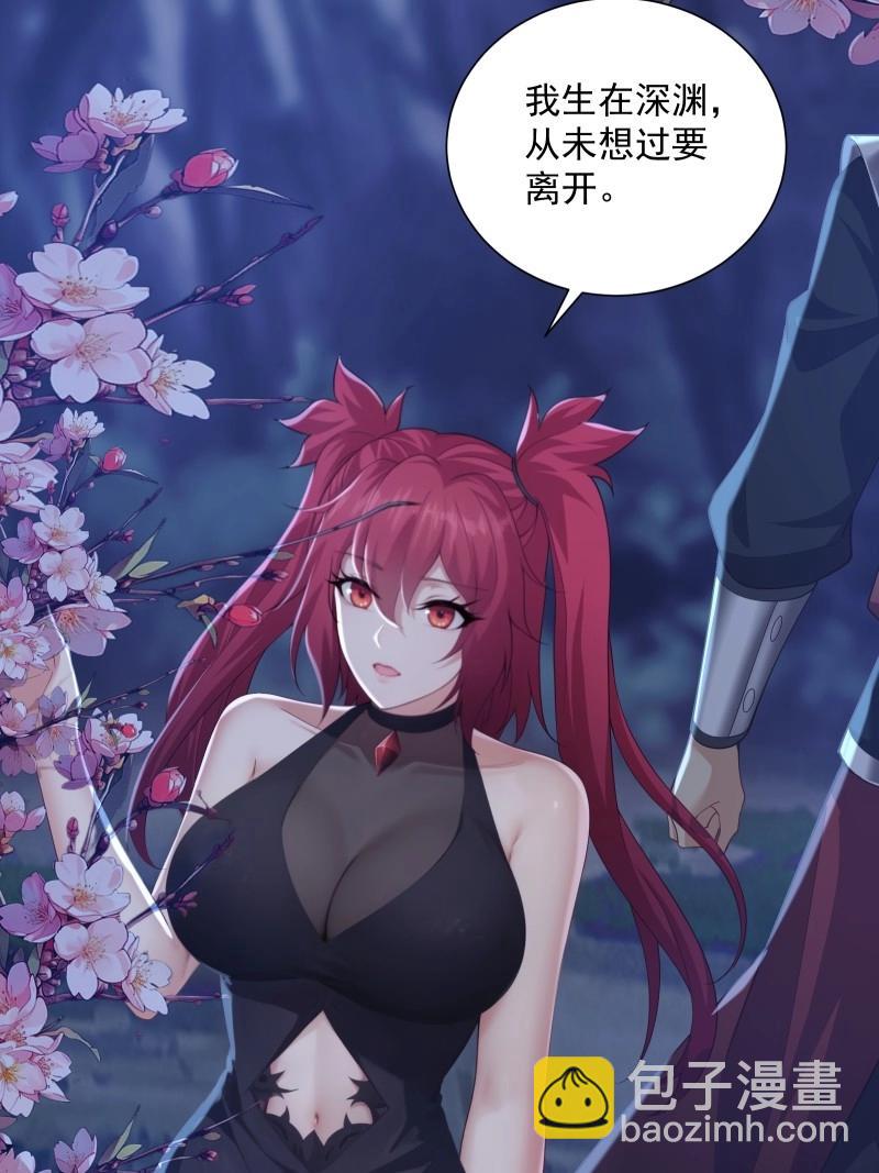 第197话 炎月番外中(1/2)-第197话