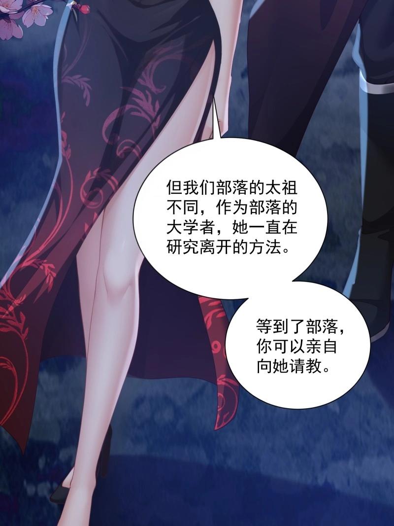 第197话 炎月番外中(1/2)-第197话
