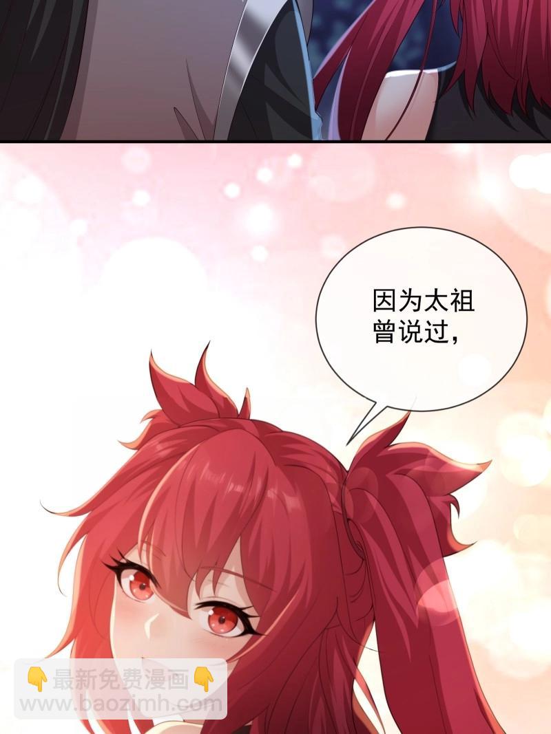 第197话 炎月番外中(1/2)-第197话