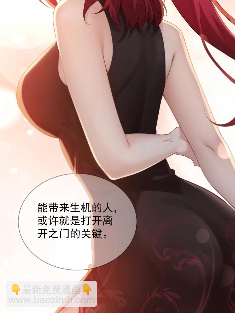 第197话 炎月番外中(1/2)-第197话
